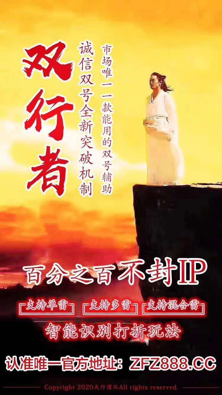 【城信雙行者天卡】IOS 秒殺單透 強(qiáng)于單透