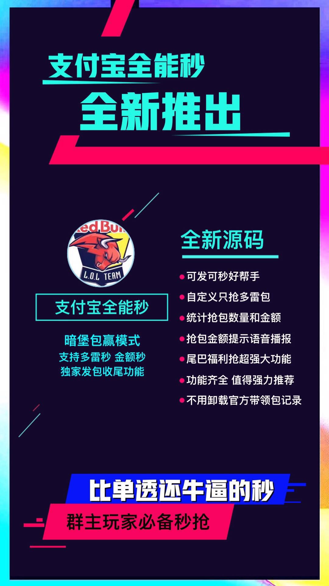 【三葉草】一碼雙開(kāi)歷經(jīng)狂風(fēng)暴雨不負(fù)眾望