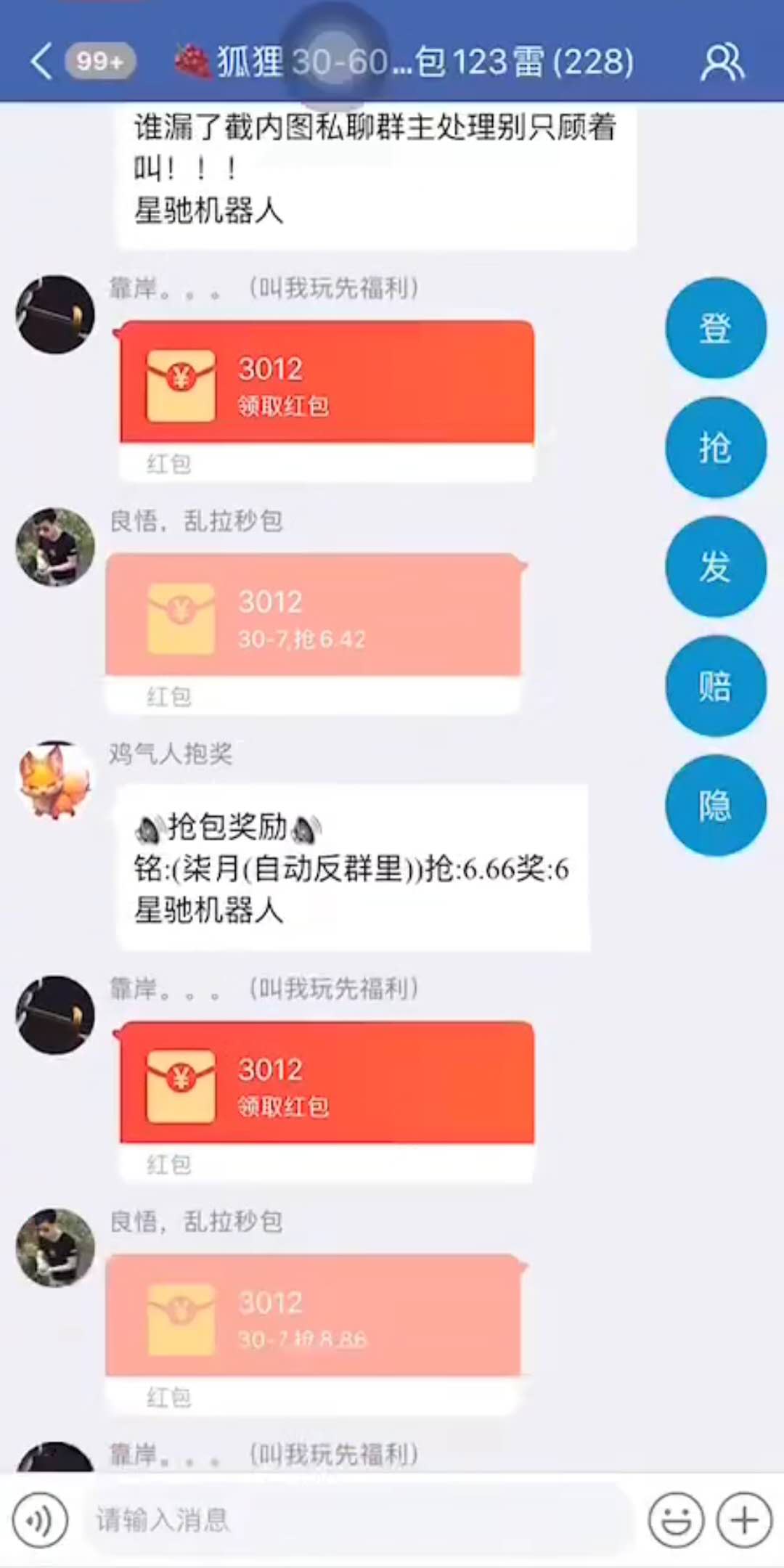 【蘋果城信賠付秒小時卡】自動賠付56789包 解放雙手，遠離電腦