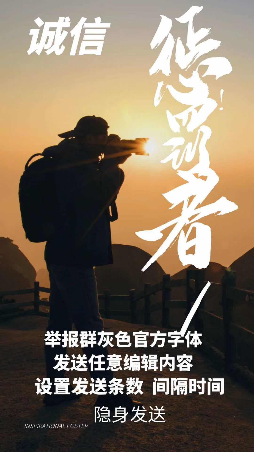 【城信懲罰者周卡】保護主人隱私 發(fā)送任意內(nèi)容