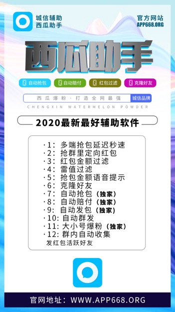 【城信西瓜助手月卡】多功能匯集一體,搭配超級不死證書