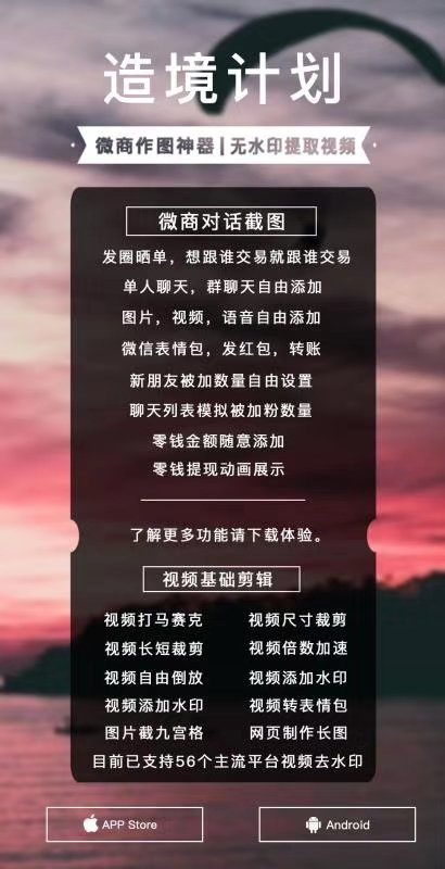 【造境計劃月卡通用版】