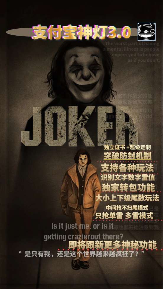 【支付寶神燈單透小時卡】支持各種玩法