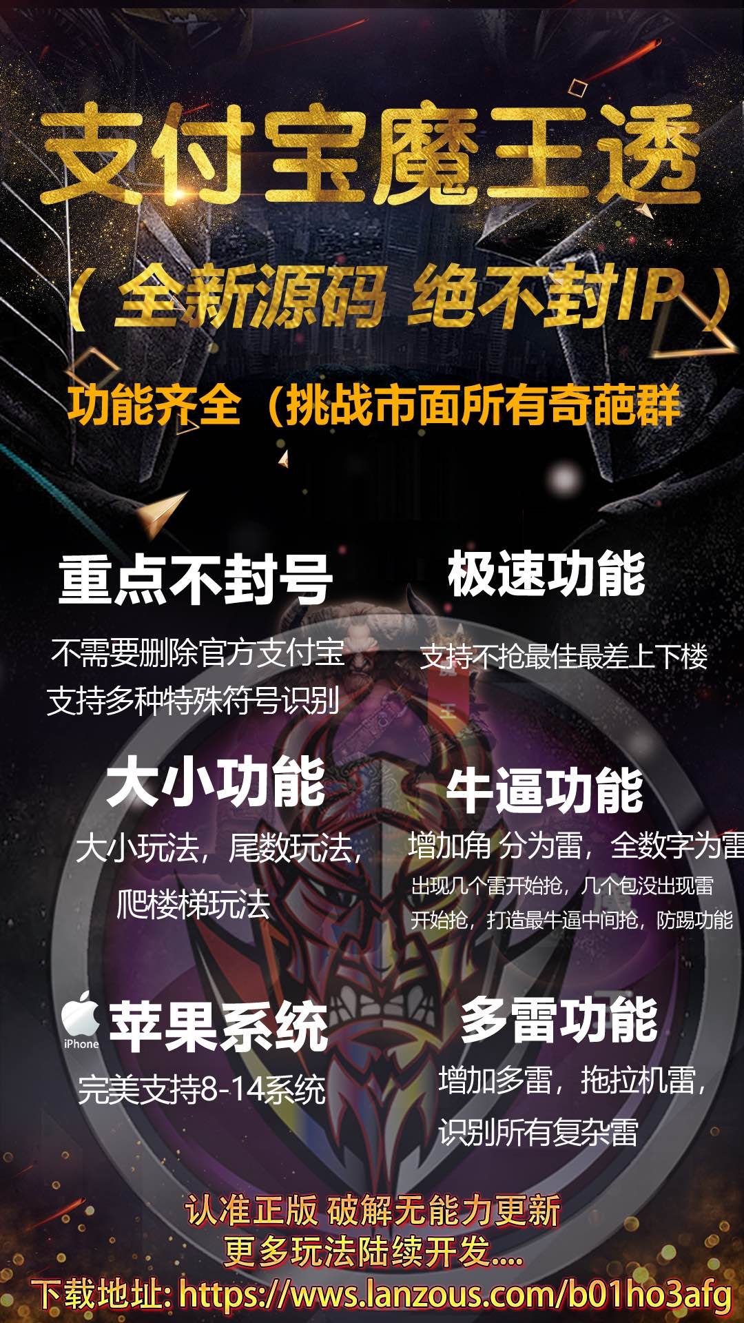 【支付寶魔王透小時卡】證書穩定 功能齊全