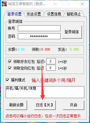 【小云助手官方激活碼】蘋果手機免越獄多開分身秒搶