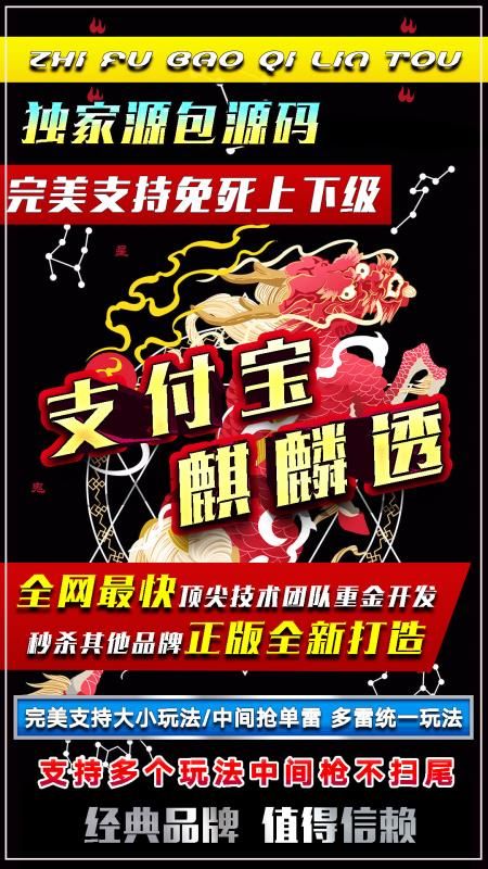 麒麟透.jpg