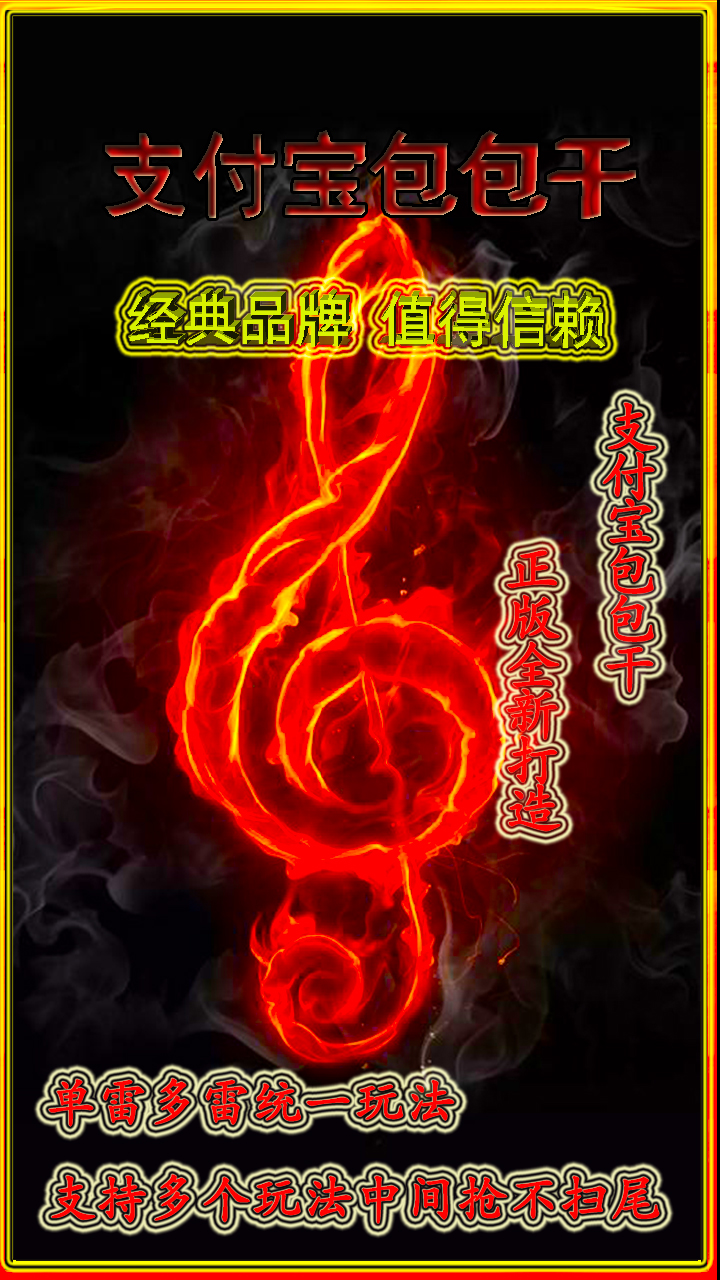 【支付寶包包干月卡蘋果版】