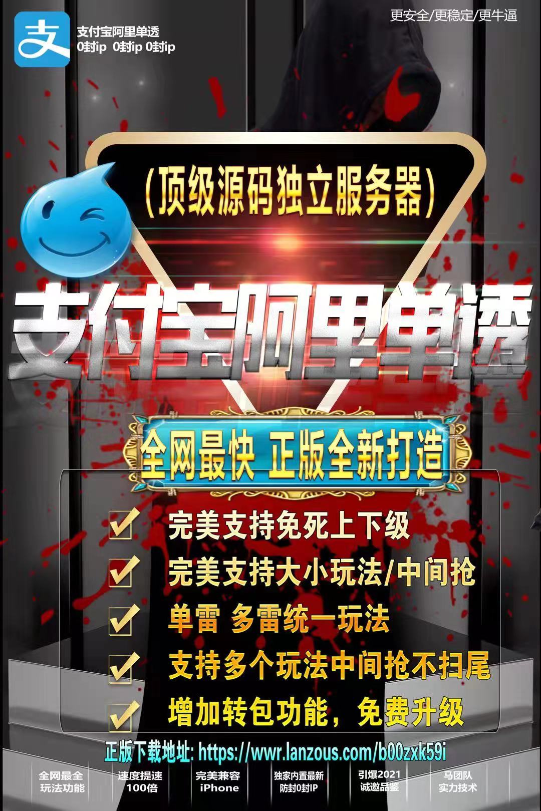 【支付寶阿里單透小時卡蘋果版】