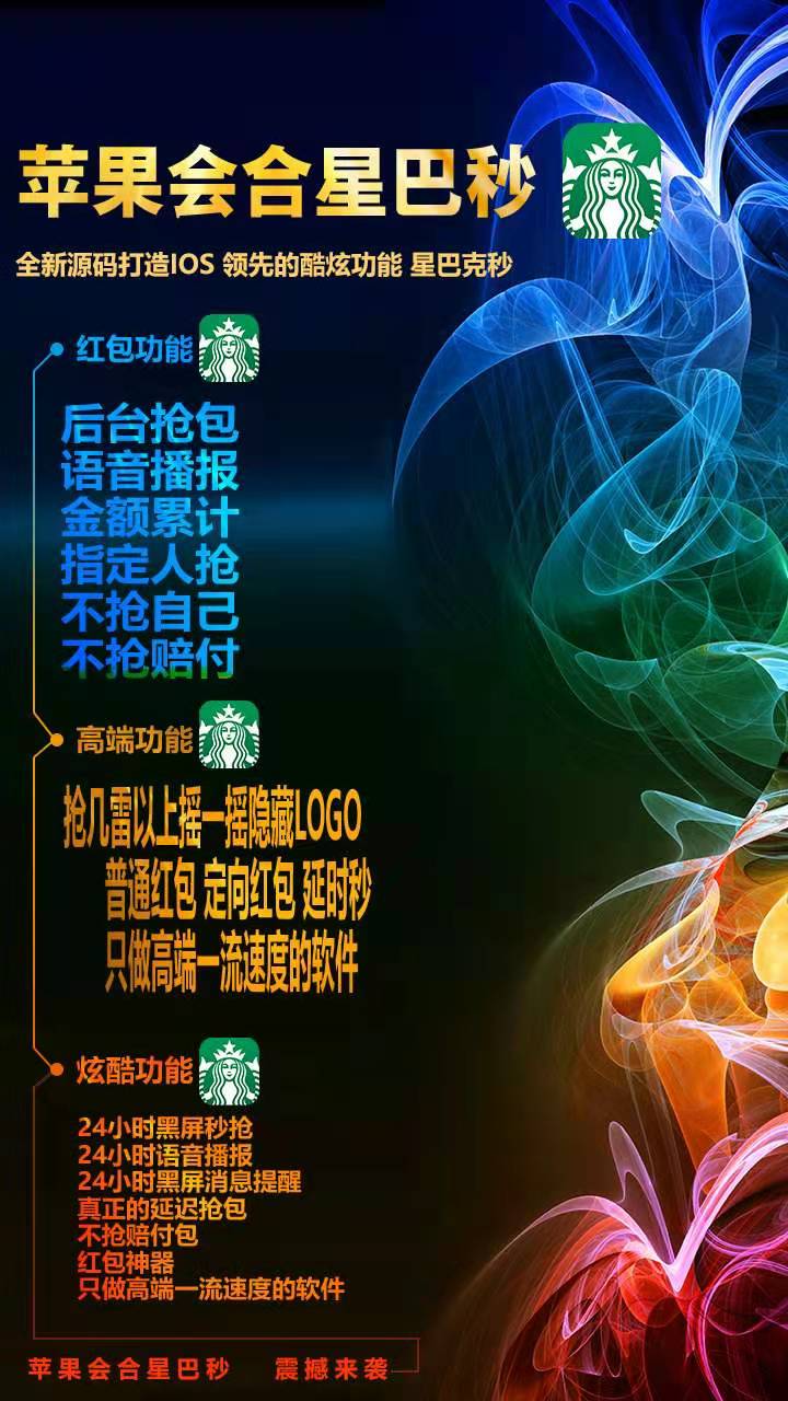 會合星巴秒.jpg 會合星巴秒.jpg