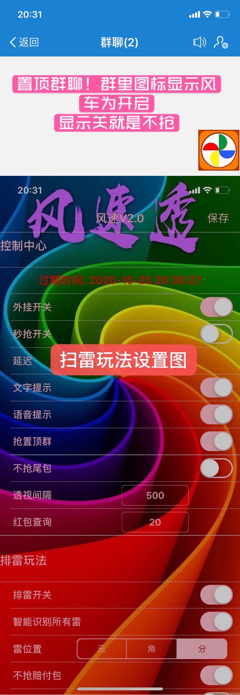 【支付寶風(fēng)速透小時卡蘋果版】
