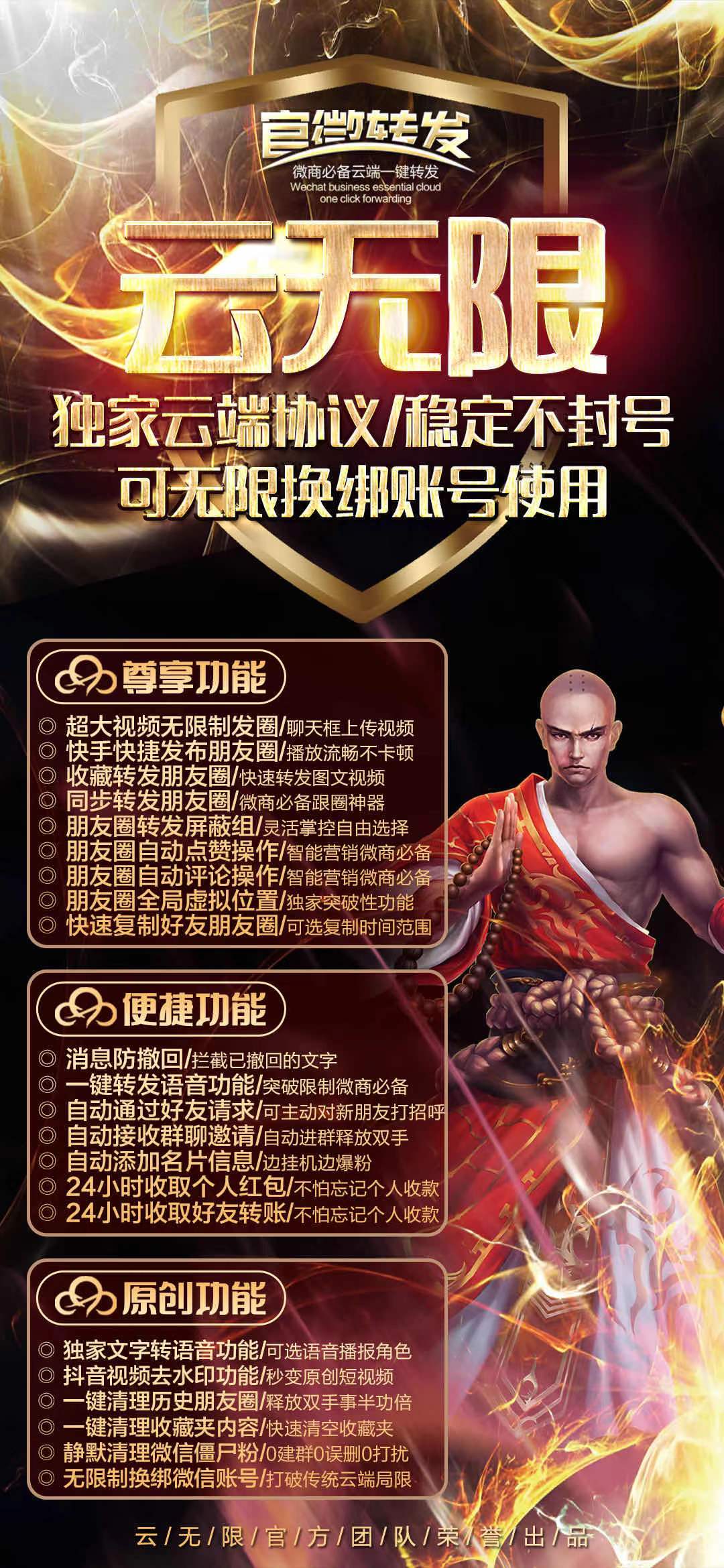 【云端云無限天卡】網(wǎng)頁版