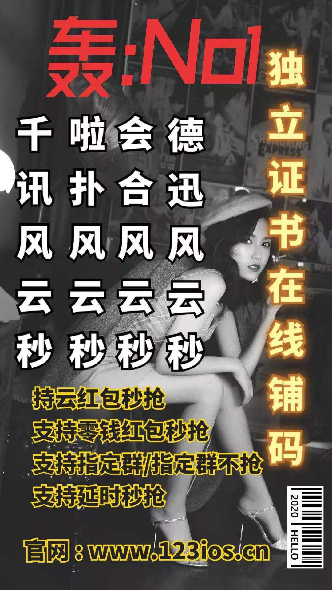 德訊風云秒.jpg 德訊風云秒.jpg