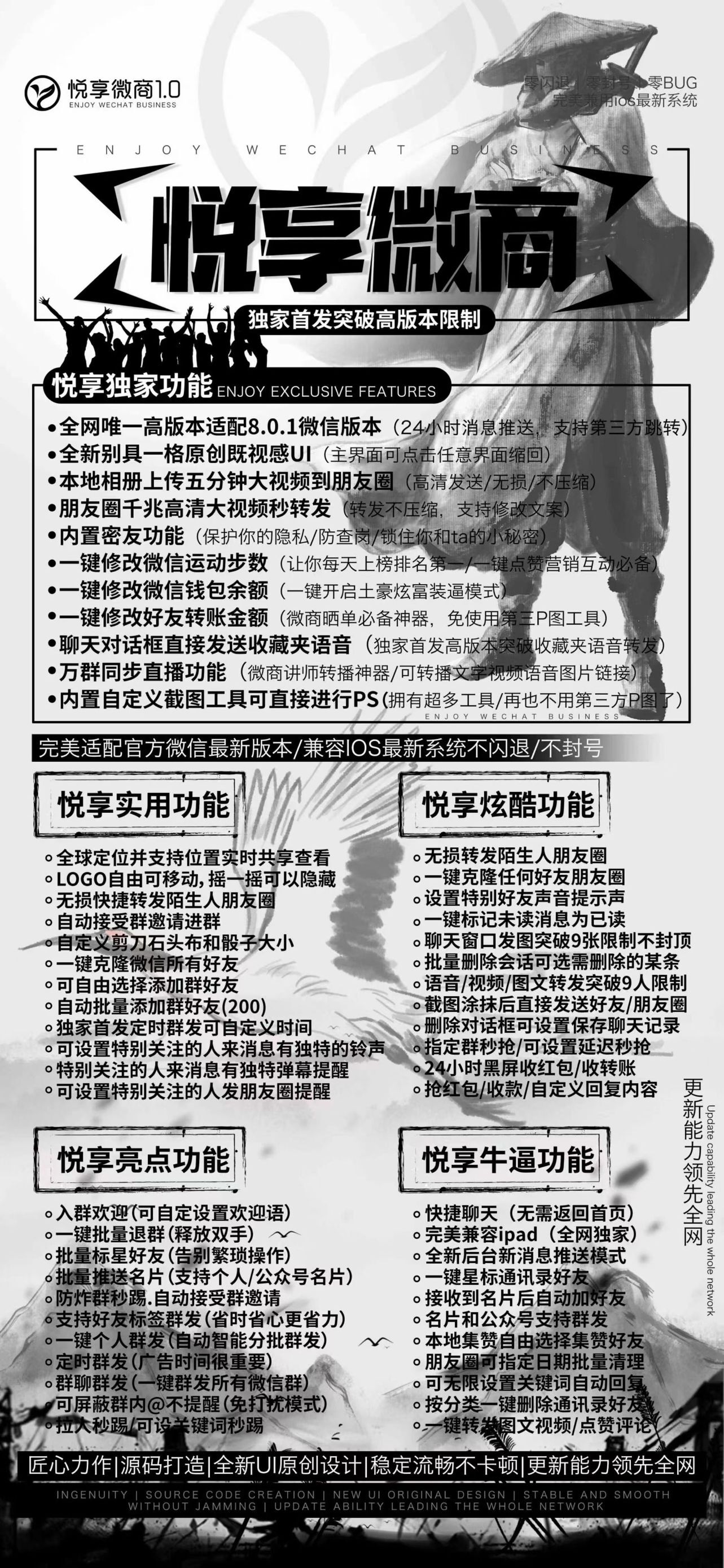 【蘋(píng)果悅享微商激活碼】蘋(píng)果4開(kāi) 微信表情動(dòng)起來(lái)