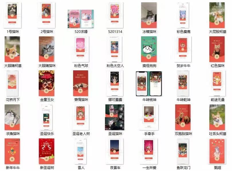 微信紅包皮膚序列號怎么獲取？什么是紅包皮膚？