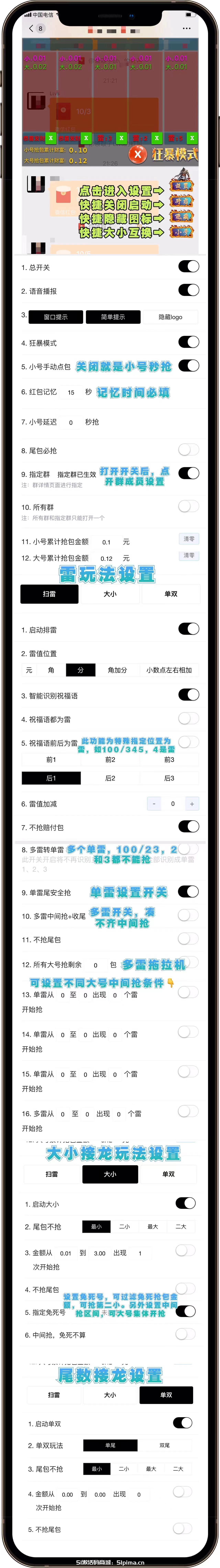 【免越獄刺客激活碼】天卡周卡月卡