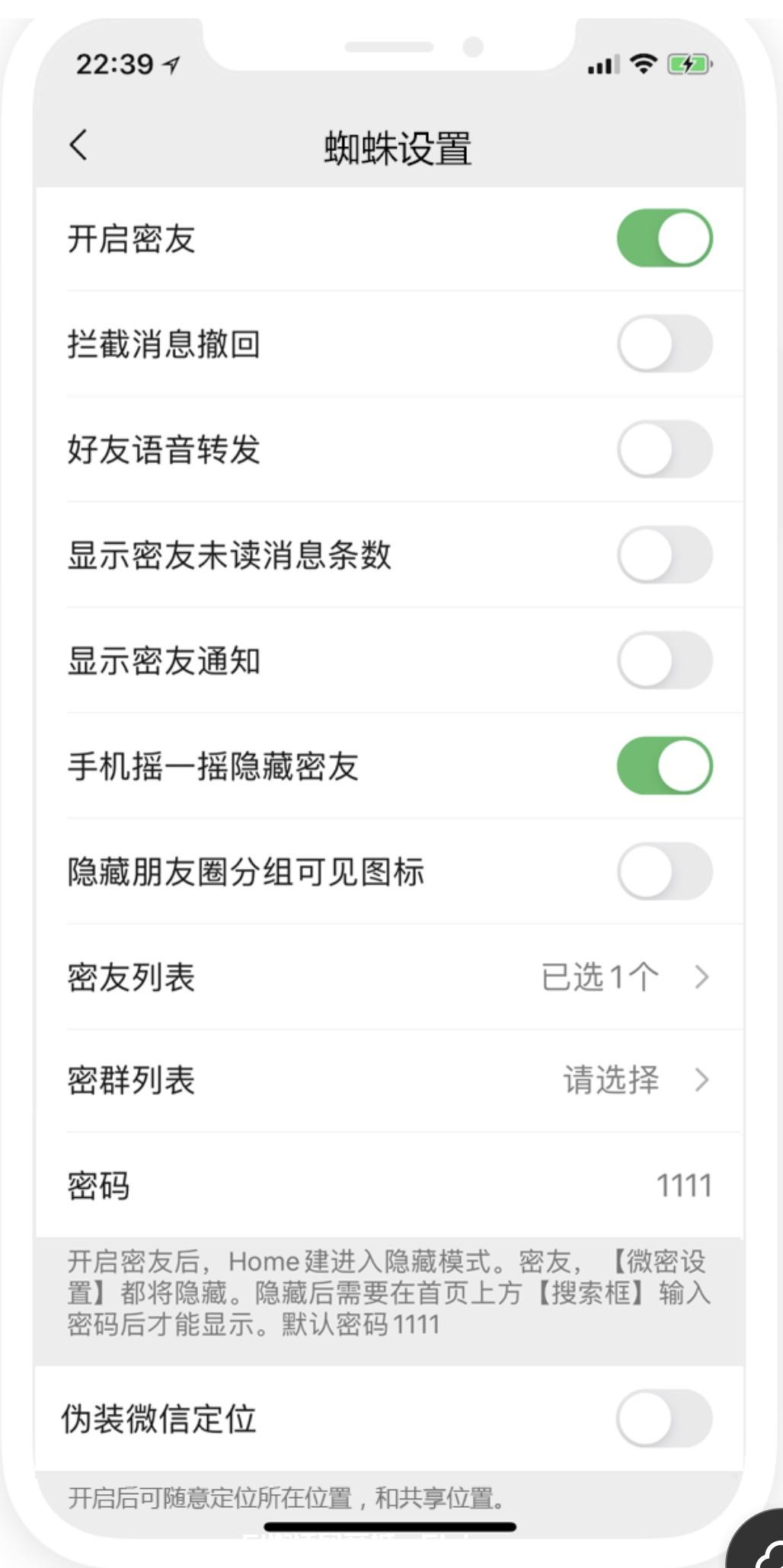 蜘蛛密友.jpg 蜘蛛密友.jpg