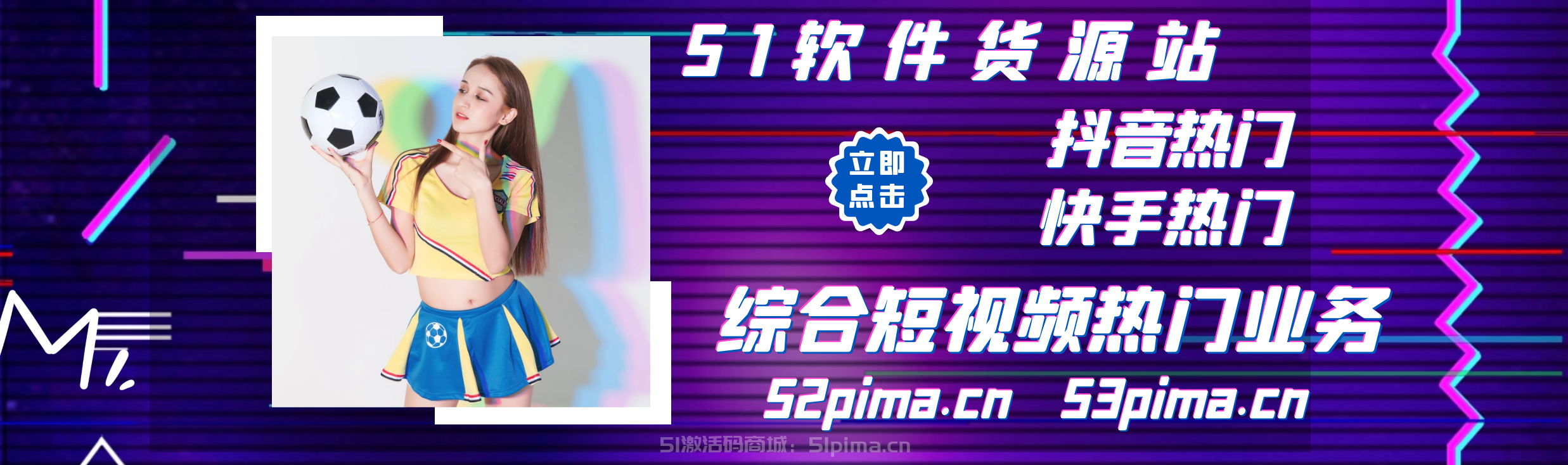 http://52pima.cn