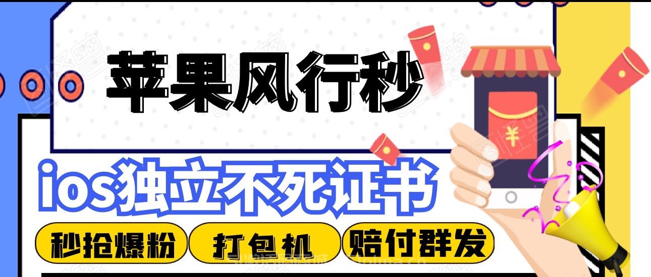 【探聊風(fēng)行秒月卡官網(wǎng)激活碼購買商城蘋果版】