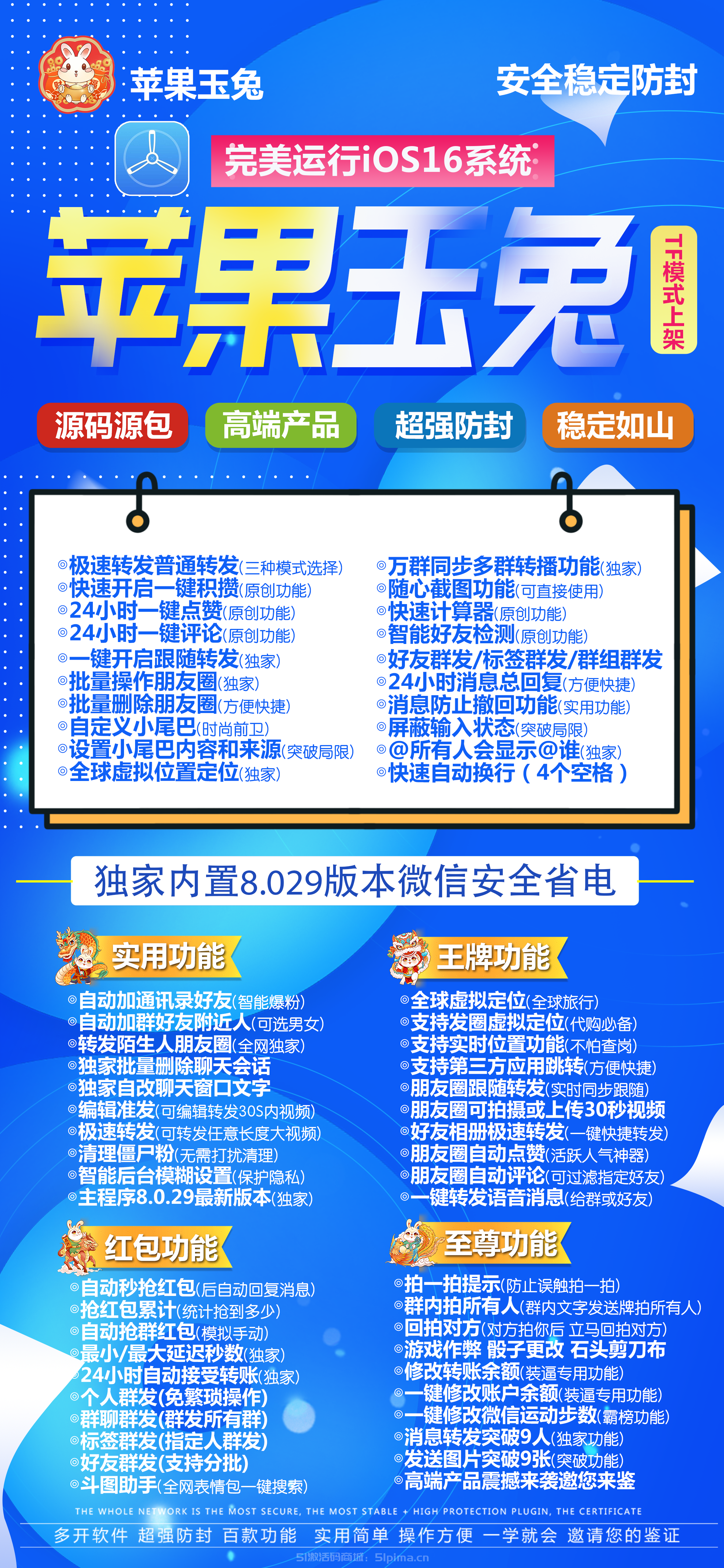 【蘋果多開玉兔官網(wǎng)兌換碼】兌換TF模式
