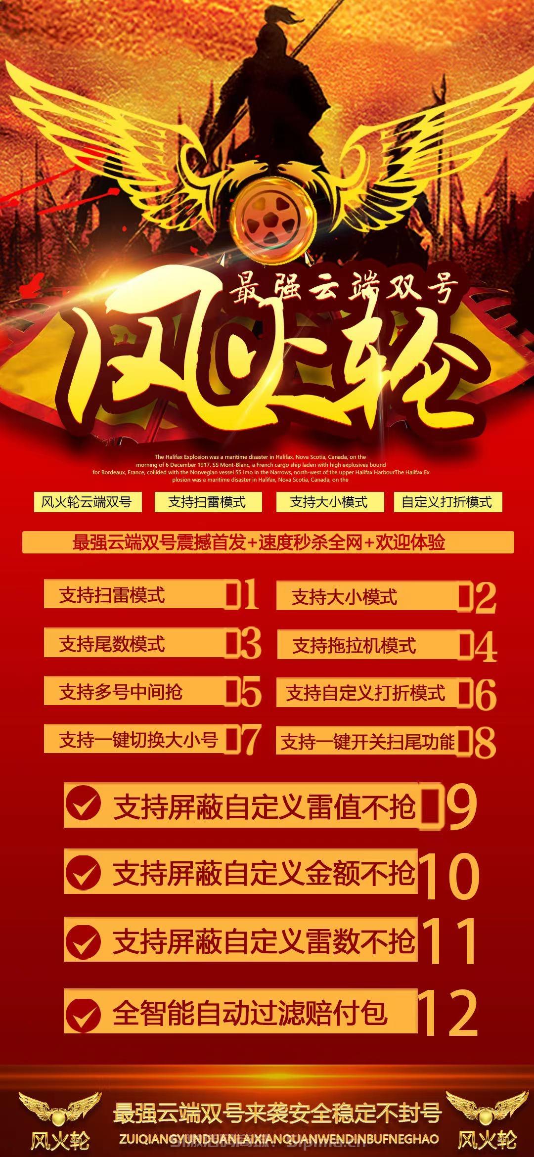 微信雙號掃尾風火輪官網(wǎng)測試卡