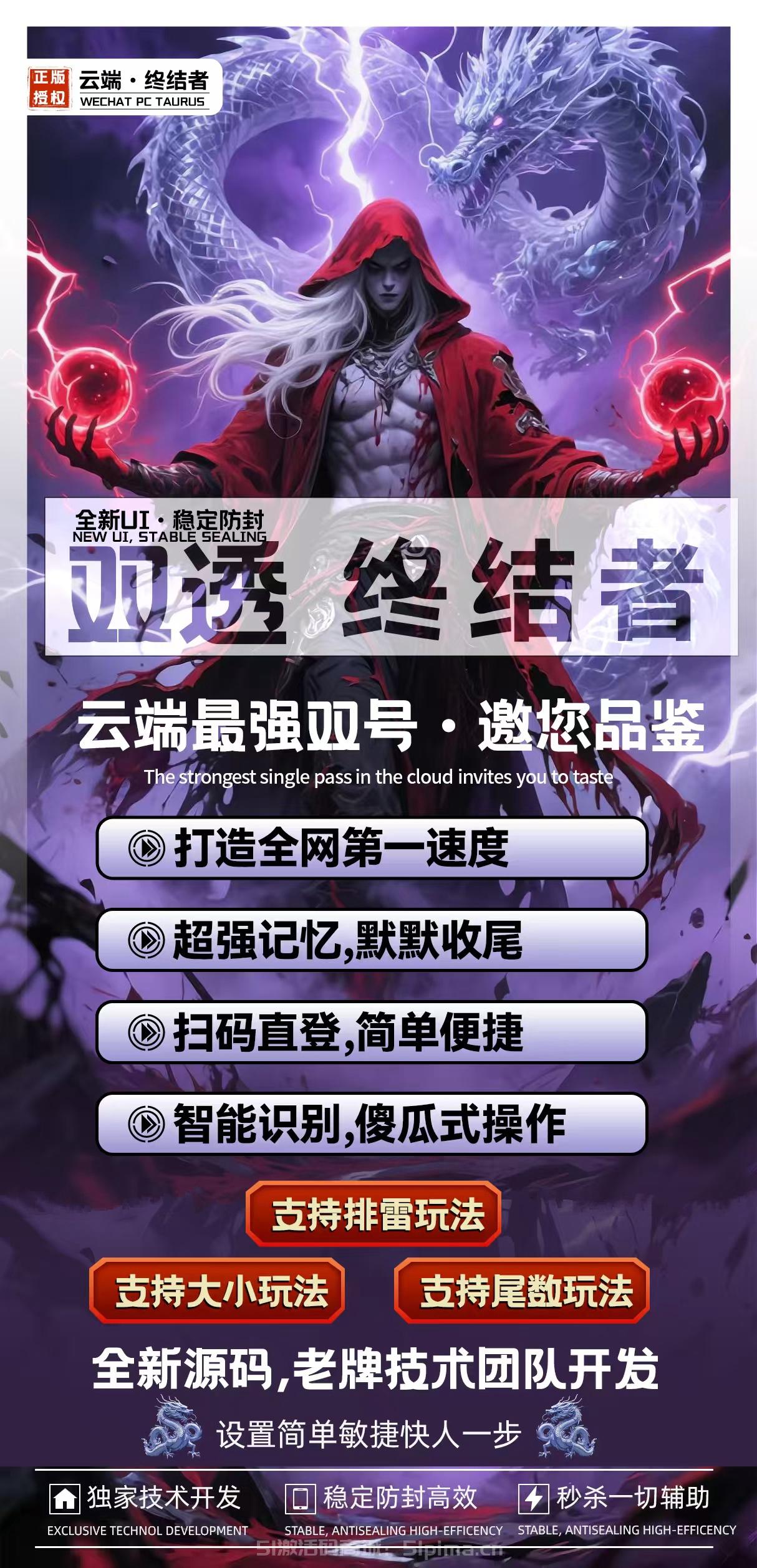 【云端終結(jié)者雙號掃雷1500點(diǎn)3000點(diǎn)激活碼極速秒包收尾】