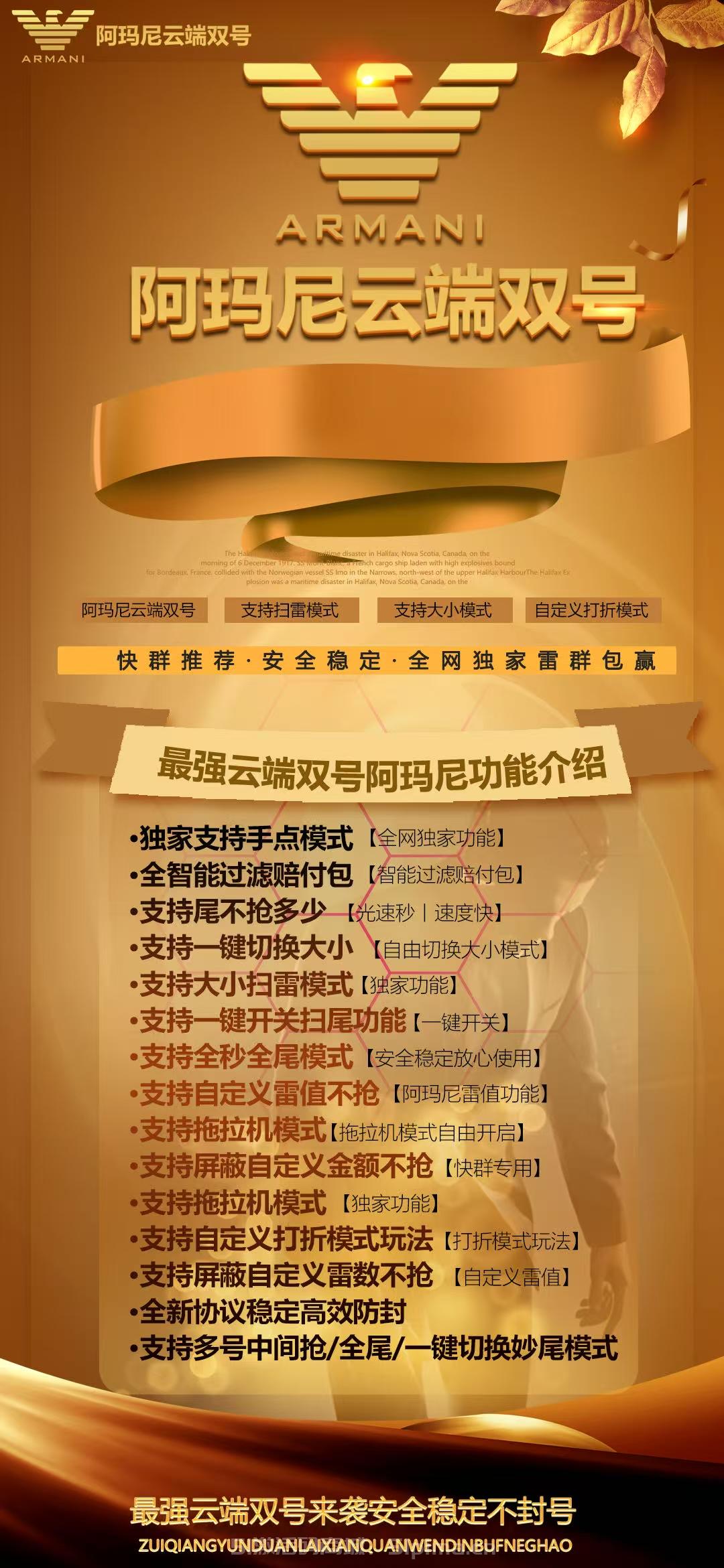 【云端阿瑪尼1500點(diǎn)3000點(diǎn)5000點(diǎn)激活碼雙號掃尾】